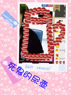 ❤⊱⊱紫語⊰⊰❤主播照片
