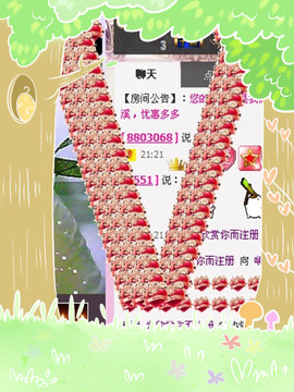 ❤⊱⊱紫語⊰⊰❤主播照片