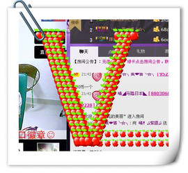❤⊱⊱紫語⊰⊰❤主播照片
