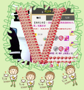 ❤⊱⊱紫語⊰⊰❤主播照片