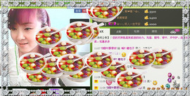 ❤⊱⊱紫語⊰⊰❤主播照片