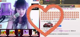 ❤⊱⊱紫語⊰⊰❤主播照片