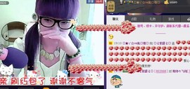 ❤⊱⊱紫語⊰⊰❤主播照片