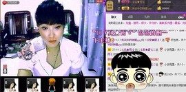 ❤⊱⊱紫語⊰⊰❤主播照片