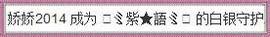 ❤⊱⊱紫語⊰⊰❤主播照片