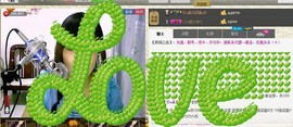 ❤⊱⊱紫語⊰⊰❤主播照片