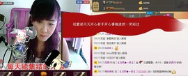 ❤⊱⊱紫語⊰⊰❤主播照片