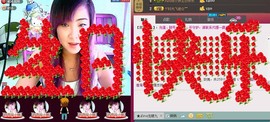 ❤⊱⊱紫語⊰⊰❤主播照片