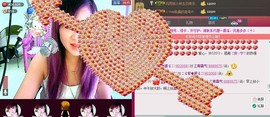 ❤⊱⊱紫語⊰⊰❤主播照片