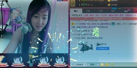 ❤⊱⊱紫語⊰⊰❤主播照片