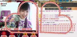 ❤⊱⊱紫語⊰⊰❤主播照片