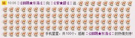 ❤⊱⊱紫語⊰⊰❤主播照片