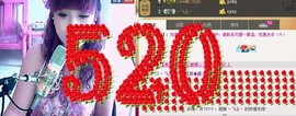 ❤⊱⊱紫語⊰⊰❤主播照片