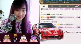 ❤⊱⊱紫語⊰⊰❤主播照片