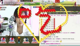 ❤⊱⊱紫語⊰⊰❤主播照片