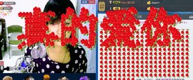 ❤⊱⊱紫語⊰⊰❤主播照片