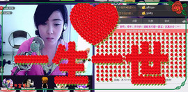 ❤⊱⊱紫語⊰⊰❤主播照片
