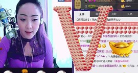 ❤⊱⊱紫語⊰⊰❤主播照片
