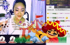 ❤⊱⊱紫語⊰⊰❤主播照片