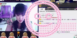 ❤⊱⊱紫語⊰⊰❤主播照片