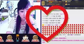 ❤⊱⊱紫語⊰⊰❤主播照片
