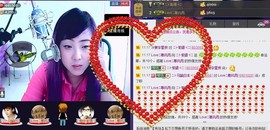 ❤⊱⊱紫語⊰⊰❤主播照片