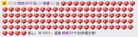 ❤⊱⊱紫語⊰⊰❤主播照片