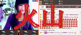 ❤⊱⊱紫語⊰⊰❤主播照片