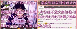 ❤⊱⊱紫語⊰⊰❤主播照片