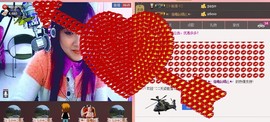 ❤⊱⊱紫語⊰⊰❤主播照片