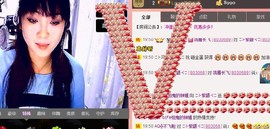 ❤⊱⊱紫語⊰⊰❤主播照片