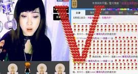 ❤⊱⊱紫語⊰⊰❤主播照片
