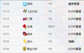 ❤⊱⊱紫語⊰⊰❤主播照片