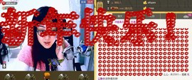 ❤⊱⊱紫語⊰⊰❤主播照片