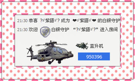 ❤⊱⊱紫語⊰⊰❤主播照片