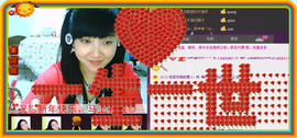 ❤⊱⊱紫語⊰⊰❤主播照片