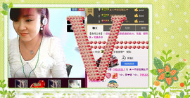 ❤⊱⊱紫語⊰⊰❤主播照片