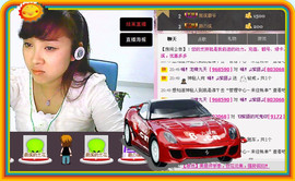 ❤⊱⊱紫語⊰⊰❤主播照片