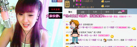 ❤⊱⊱紫語⊰⊰❤主播照片