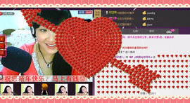 ❤⊱⊱紫語⊰⊰❤主播照片