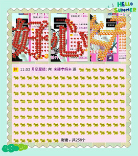 ❤⊱⊱紫語⊰⊰❤主播照片