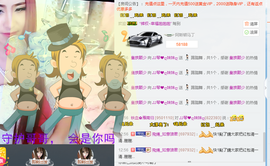 琴妹妹—-暂别主播照片