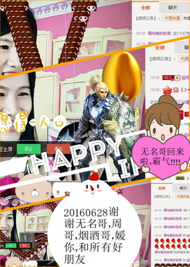 @翎云主播照片