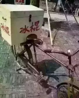 最初的九九主播照片