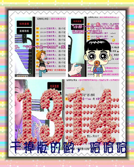 ❤⊱⊱紫語⊰⊰❤主播照片