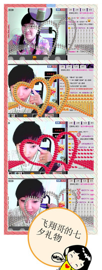 ❤⊱⊱紫語⊰⊰❤主播照片