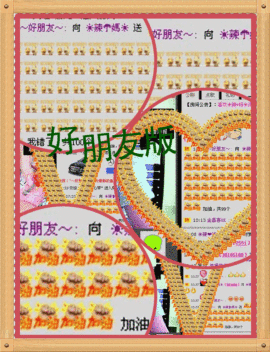 ❤⊱⊱紫語⊰⊰❤主播照片