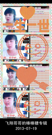 ❤⊱⊱紫語⊰⊰❤主播照片