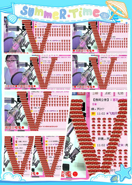 ❤⊱⊱紫語⊰⊰❤主播照片
