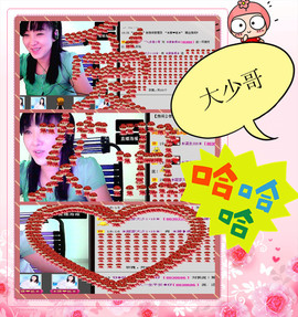 ❤⊱⊱紫語⊰⊰❤主播照片